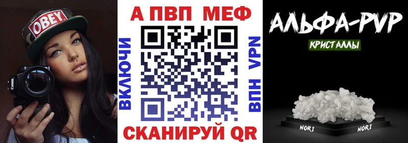 Купить закладки  Нурлат  Alpha PVP СК КРИС 
