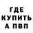 A-PVP мука Dmitry Tsitovich