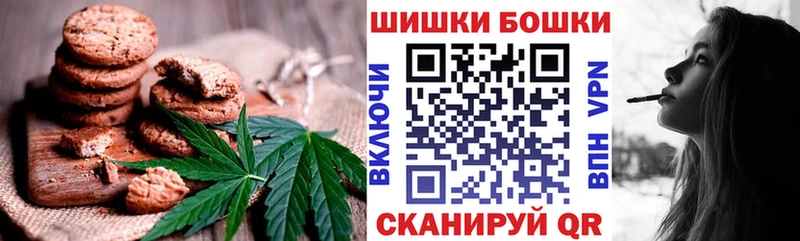 Cannafood марихуана  Купить закладки  Нурлат 