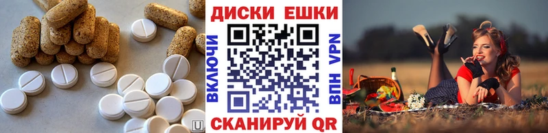 Экстази mix  Купить где  Нурлат 