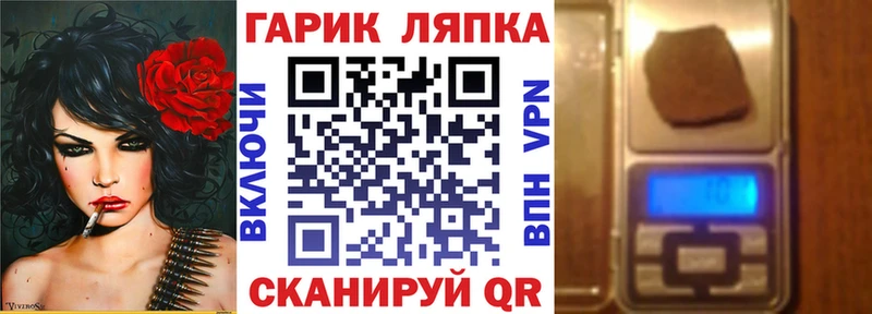 Купить где  Нурлат  ГАШИШ hashish 