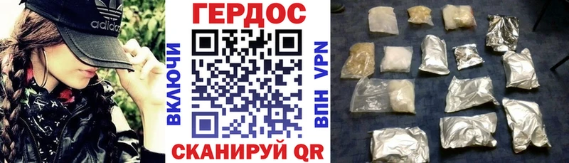 ГЕРОИН Афган  Купить где  Нурлат 