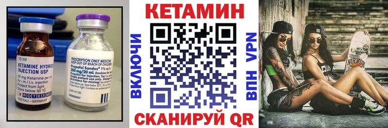 КЕТАМИН ketamine  Купить  Нурлат 