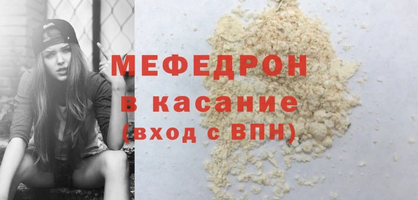 мет Гусь-Хрустальный