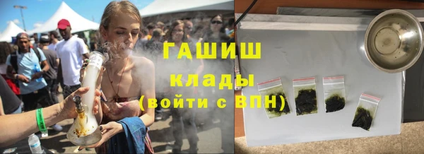 мет Гусь-Хрустальный