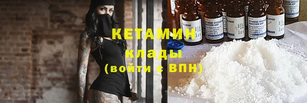 мескалин Гусев