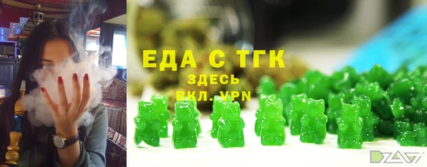 мет Гусь-Хрустальный