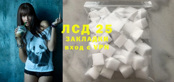 мескалин Гусев