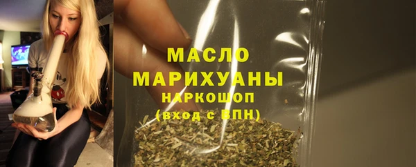 мет Гусь-Хрустальный