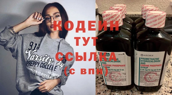 мескалин Гусев