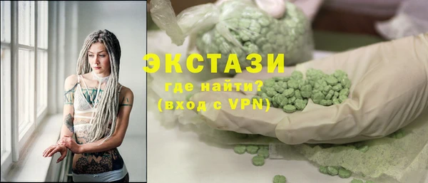 мескалин Гусев