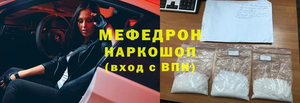 мескалин Гусев