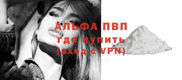 мет Гусь-Хрустальный