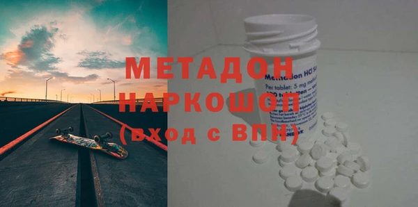 мескалин Гусев