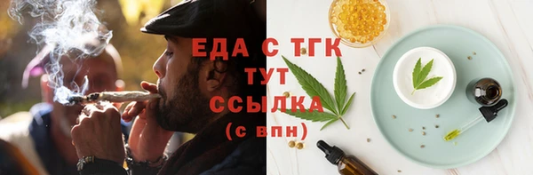 мескалин Гусев