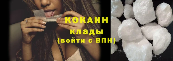 мет Гусь-Хрустальный