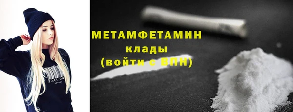 мет Гусь-Хрустальный