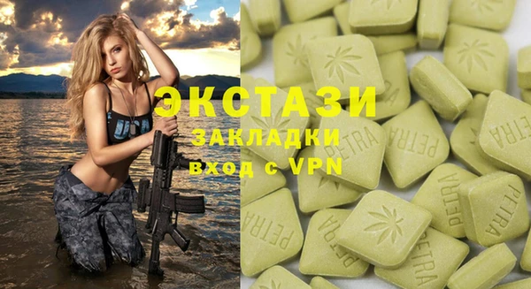 мескалин Гусев