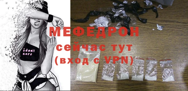 мескалин Гусев