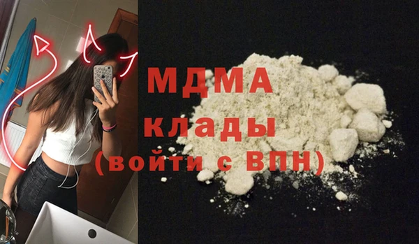 мет Гусь-Хрустальный