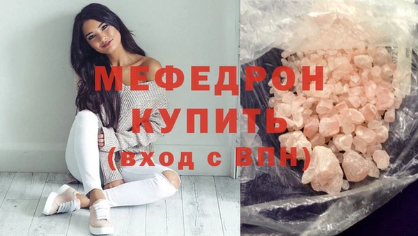 прущие грибы Гусиноозёрск