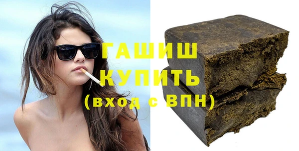 мескалин Гусев