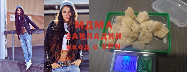 мет Гусь-Хрустальный