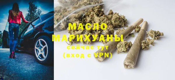 мет Гусь-Хрустальный