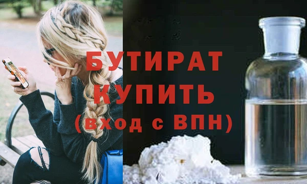 мет Гусь-Хрустальный