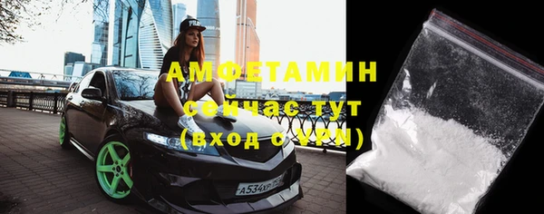 мет Гусь-Хрустальный