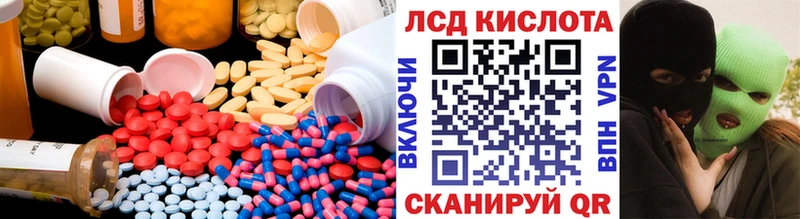 Купить где  Нурлат  LSD-25 экстази кислота 
