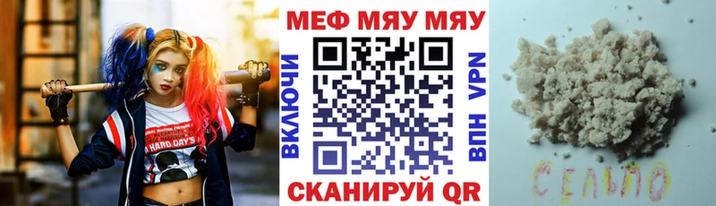Купить закладки Нурлат Меф кристаллы