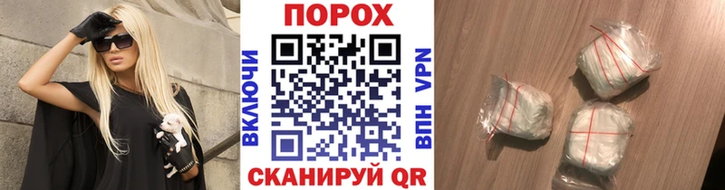 Купить  Нурлат  МЕТАМФЕТАМИН кристалл 