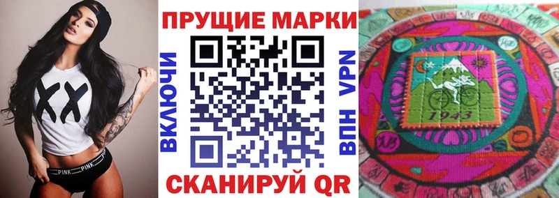 Марки NBOMe 1,8мг  Купить  Нурлат 