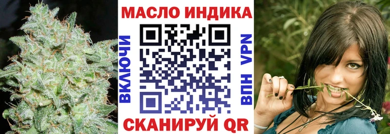 Дистиллят ТГК концентрат  Купить где  Нурлат 